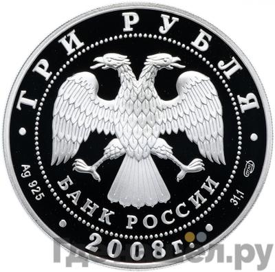 Каталог монет Юбилейные 92-19