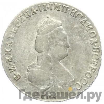 Каталог монет Екатерина II