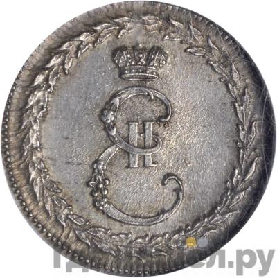 Каталог монет ekaterina-ii