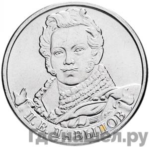 Каталог монет Юбилейные 92-19