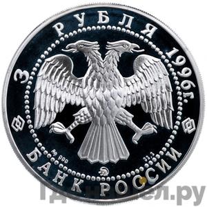 Каталог монет Юбилейные 92-19