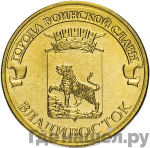 Каталог монет Юбилейные 92-19