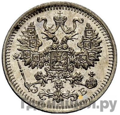 Каталог монет Николай II