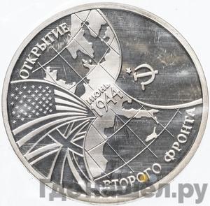 Каталог монет Юбилейные 92-19