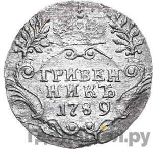 Каталог монет Екатерина II