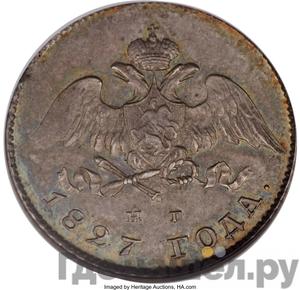 Каталог монет Николай I