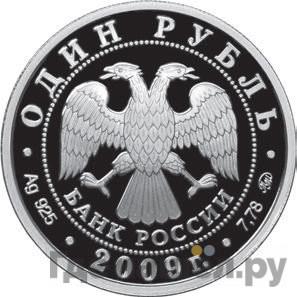 Каталог монет Юбилейные 92-19