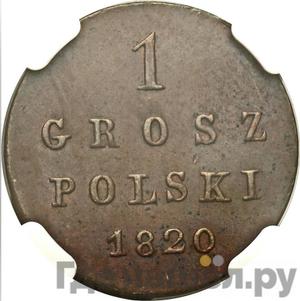 Каталог монет Александр I