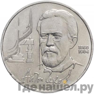 Каталог монет Юбилейные