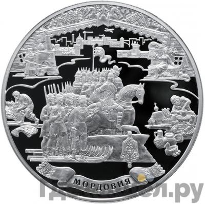 Каталог монет Юбилейные 92-19