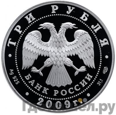 Каталог монет Юбилейные 92-19