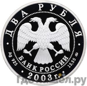 Каталог монет Юбилейные 92-19