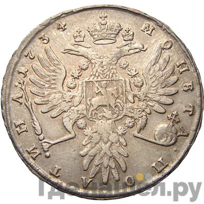 Полтина 1734 года Лирический портрет