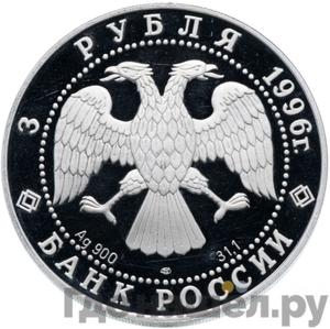 Каталог монет Юбилейные 92-19