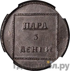 Каталог монет Екатерина II