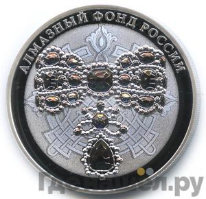 Каталог монет Юбилейные 92-19