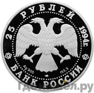 Каталог монет Юбилейные 92-19