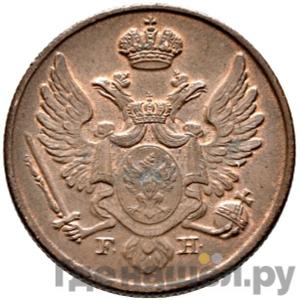 Каталог монет Николай I