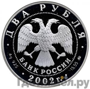 Каталог монет Юбилейные 92-19