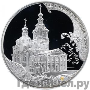 Каталог монет Юбилейные 92-19