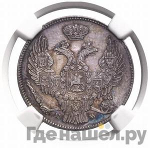 Каталог монет Николай I