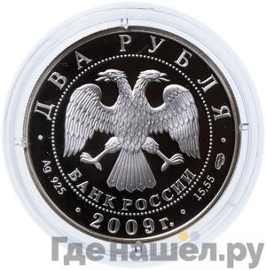 Каталог монет Юбилейные 92-19