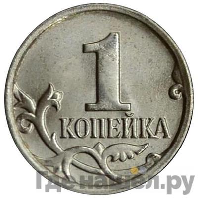 Каталог монет Тиражные 92-19