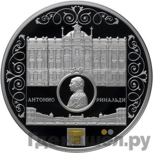 Каталог монет Юбилейные 92-19