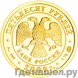 Каталог монет Юбилейные 92-19