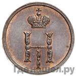 Каталог монет Николай I