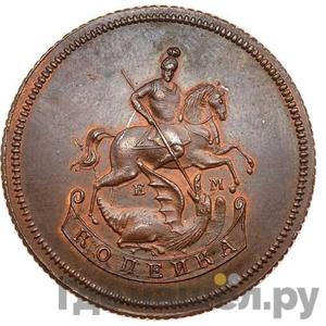 Каталог монет Елизавета