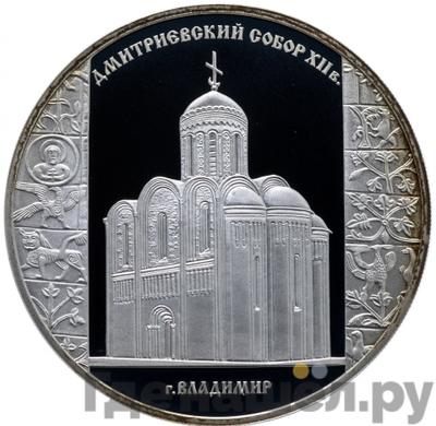 Каталог монет Юбилейные 92-19