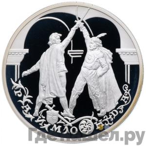 Каталог монет Юбилейные 92-19