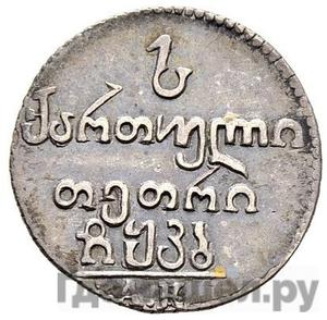 Каталог монет Александр I