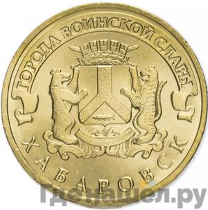 Каталог монет Юбилейные 92-19