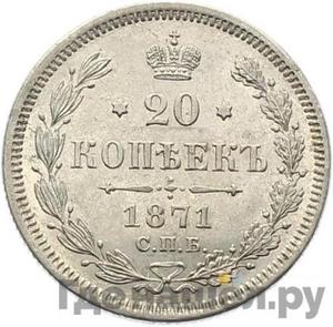 Каталог монет Александр II