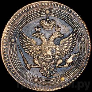 Каталог монет Александр I