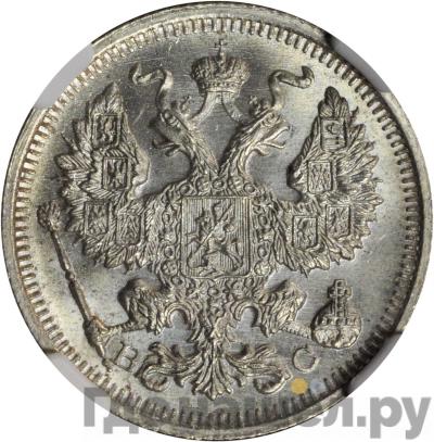 Каталог монет Николай II