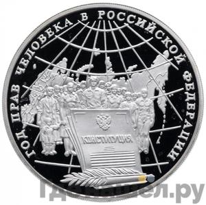 Каталог монет Юбилейные 92-19