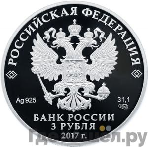 Каталог монет Юбилейные 92-19