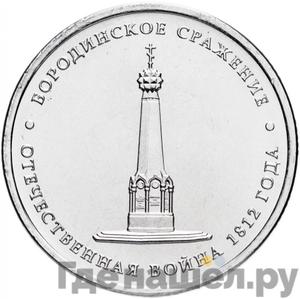 Каталог монет Юбилейные 92-19