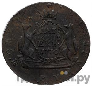 Каталог монет Екатерина II