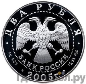 Каталог монет Юбилейные 92-19