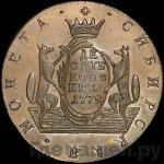 Каталог монет Екатерина II