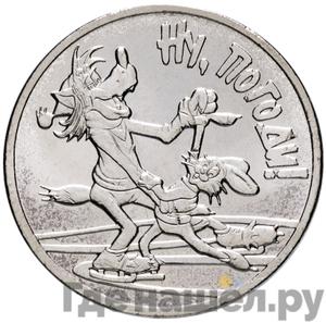 Каталог монет Юбилейные 92-19