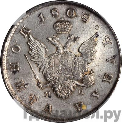 Каталог монет aleksandr-i