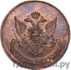 5 копеек 1757 года ЕМ Новодел 