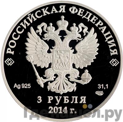 Каталог монет Юбилейные 92-19