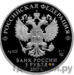 Каталог монет Юбилейные 92-19