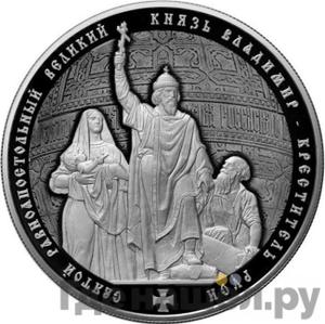 Каталог монет Юбилейные 92-19